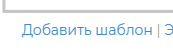 Кнопка добавления